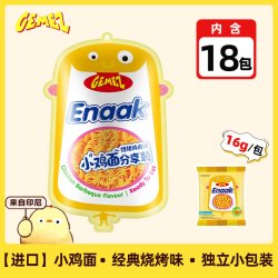 GEMEZ Enaak 小鸡面干脆面 烧烤鸡肉味