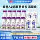 光明 A2β-酪蛋白生牛乳185ml*10+INF冷鲜鲜牛乳200ml*4瓶