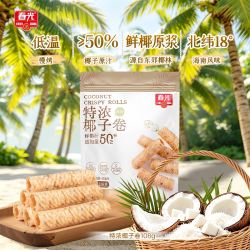 春光 椰香酥卷