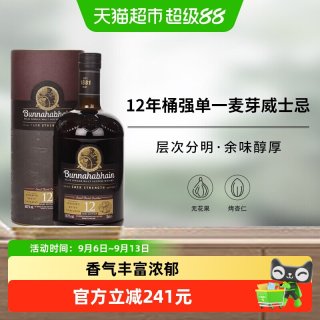 移动端、88VIP：SARACCO 桶强 单一麦芽苏格兰威士忌