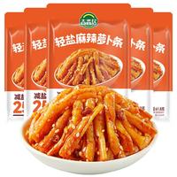 吉香居 轻盐麻辣萝卜条61.8g*5包减盐嘎嘣脆风干萝卜干四川下饭菜咸菜