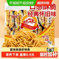 移动端、88VIP：爱尚 咪咪虾条 360g