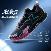 百亿补贴：特步 轻袭5 | 后卫篮球鞋低帮缓震抓地耐磨专业实战运动鞋