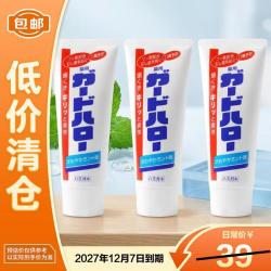 花王 去牙垢防蛀美白牙膏 薄荷味 165g*3