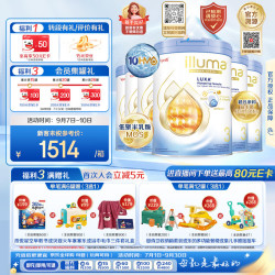 惠氏 HMO系列 未来版 幼儿奶粉 港版 3段 850g