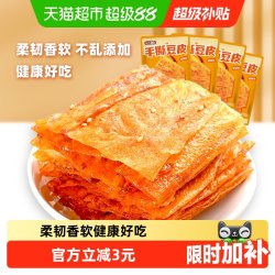 盐津铺子 手撕豆皮 香辣味 117g*10袋
