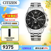 CITIZEN 手表 光动能舒博钛自动对时商务休闲男表月相显示钢带皮带 BY1001-66E