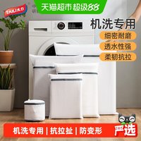 移动端、88VIP：太力 加厚防变形 圆筒1个 洗衣袋