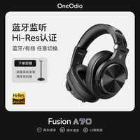 oneodio hifi音质 头戴式无线监听蓝牙耳机