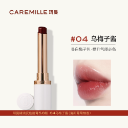 珂曼 精油变色唇膏 保湿补水 不易沾杯掉色口红