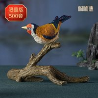 铜师傅 百鸟集 3021256D 红额金翅雀 黄铜 家居饰品 桌面摆件