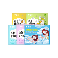 YUNNANBAIYAO 云南白药 西柚味热敷蒸汽眼罩 30片