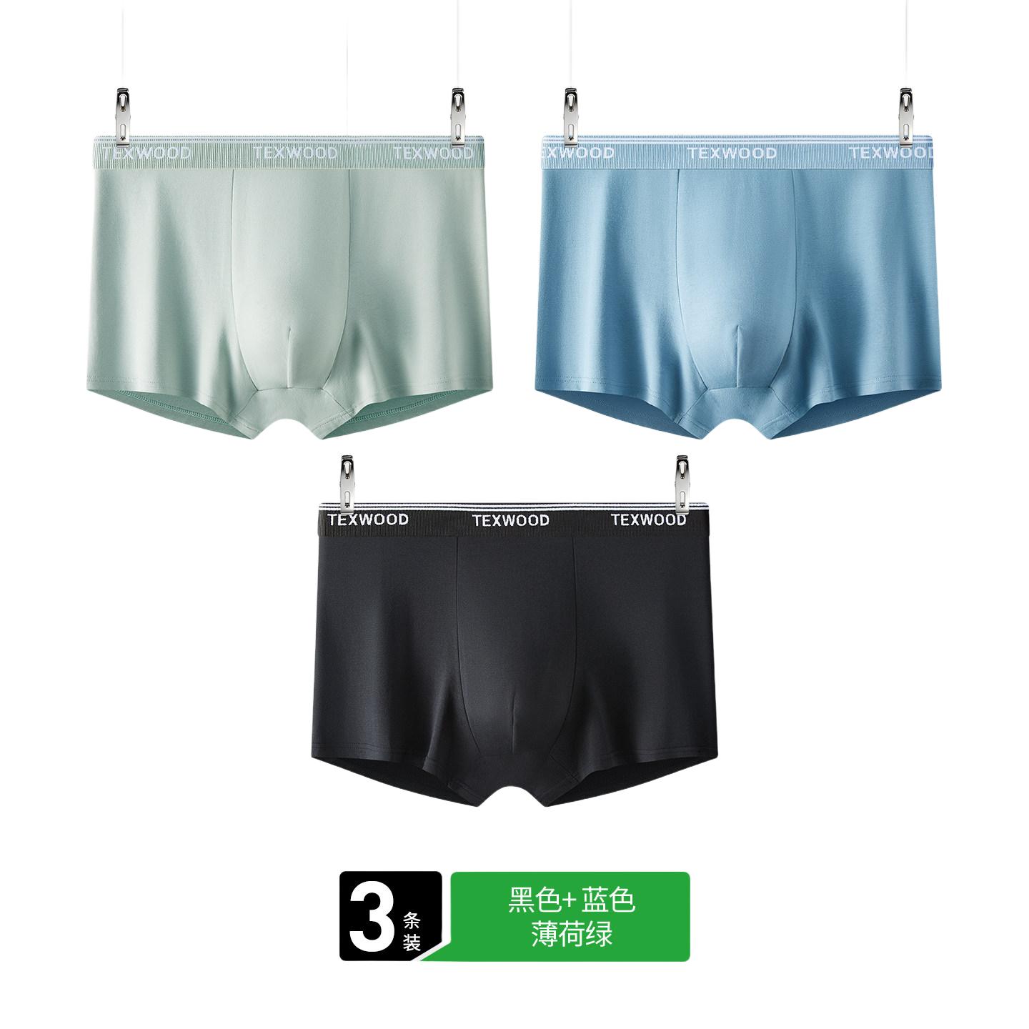 3条-黑色+-蓝色+-薄荷绿E