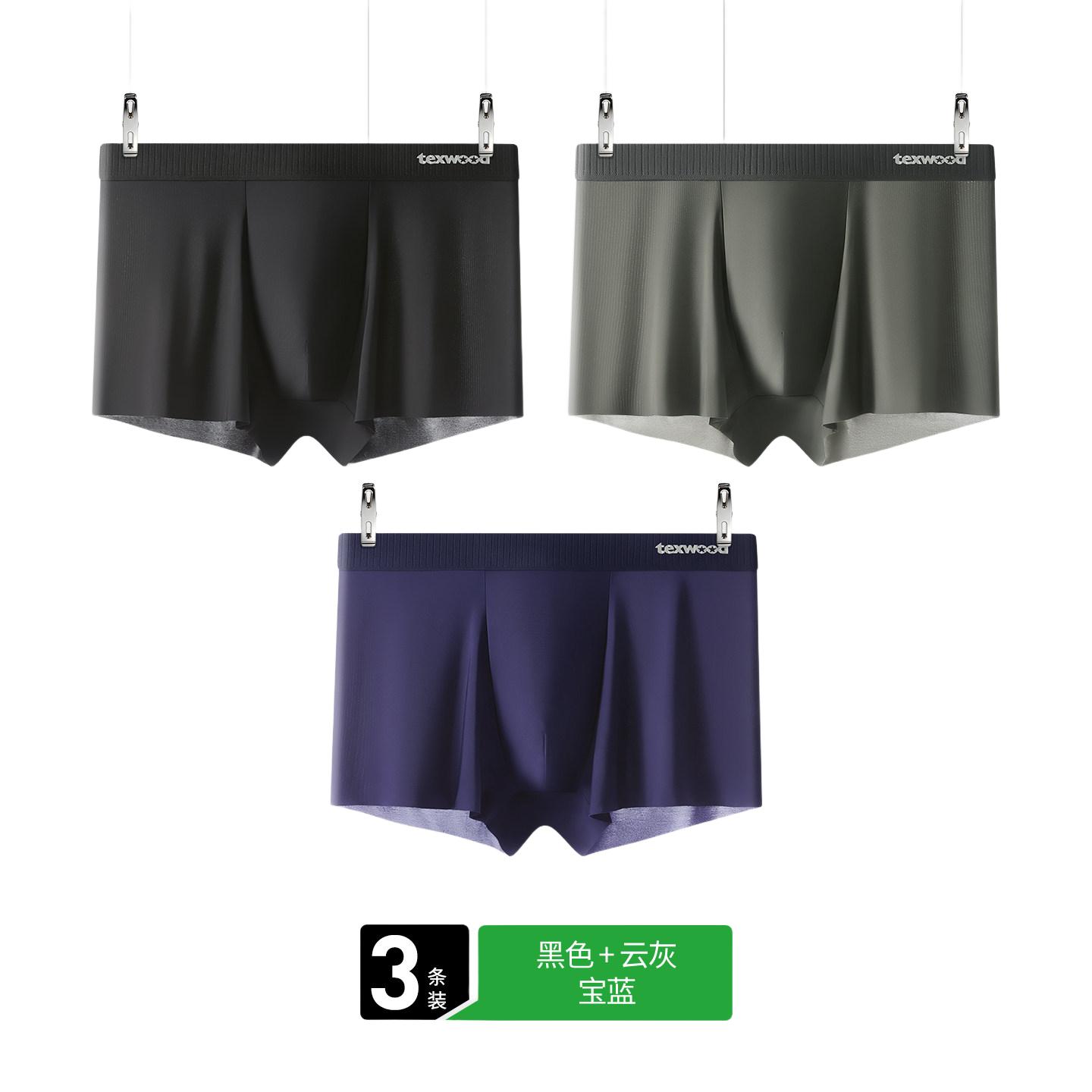 3条-黑色+云灰+宝蓝A