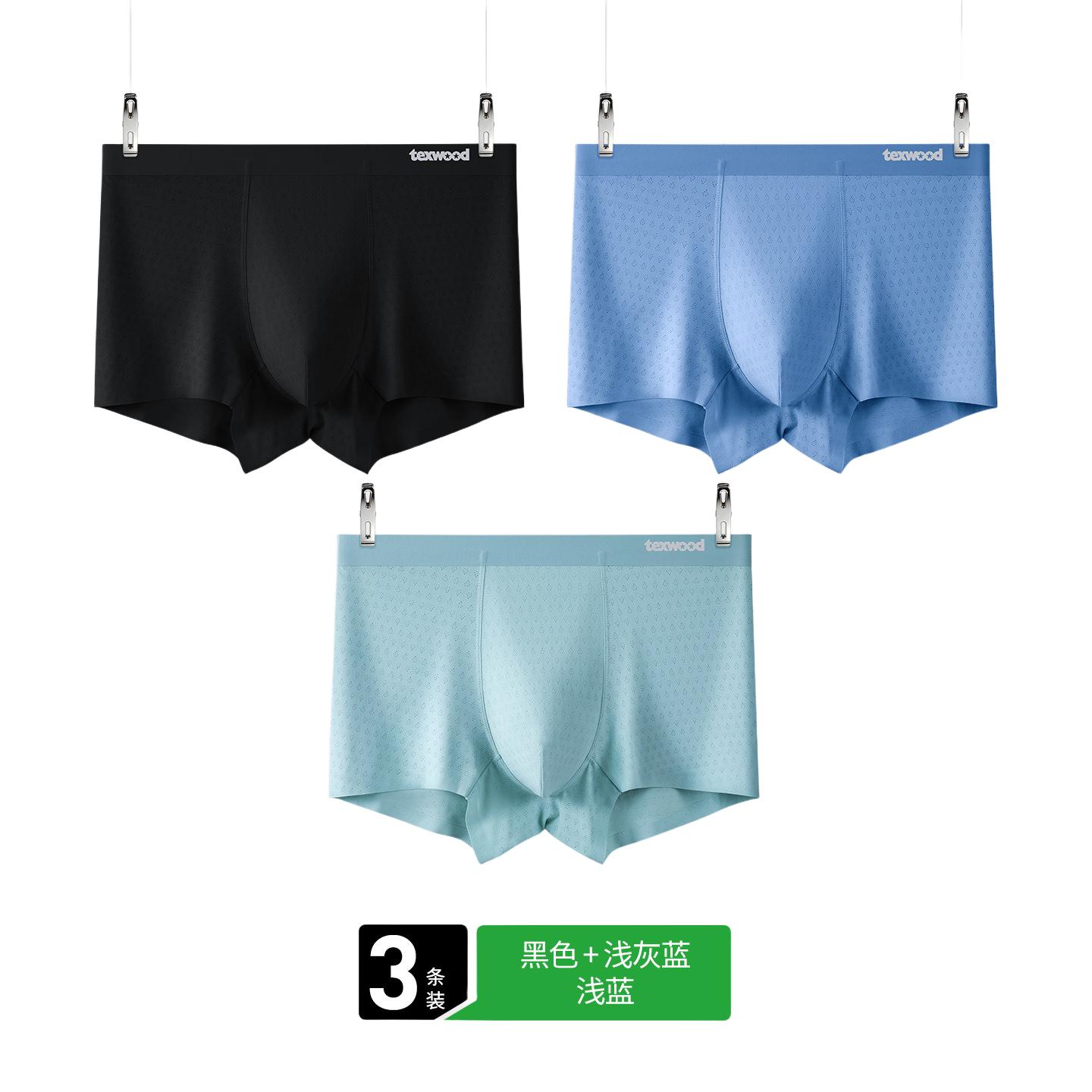 3-黑色-+-浅灰蓝-+-浅蓝