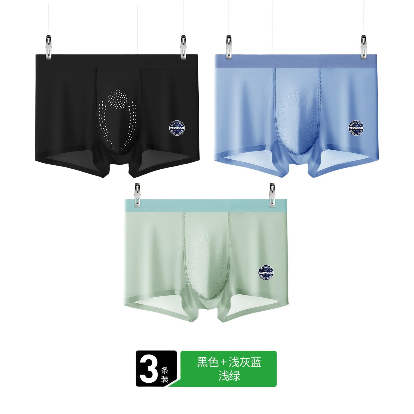 3-黑色-+-浅灰蓝-+-浅绿