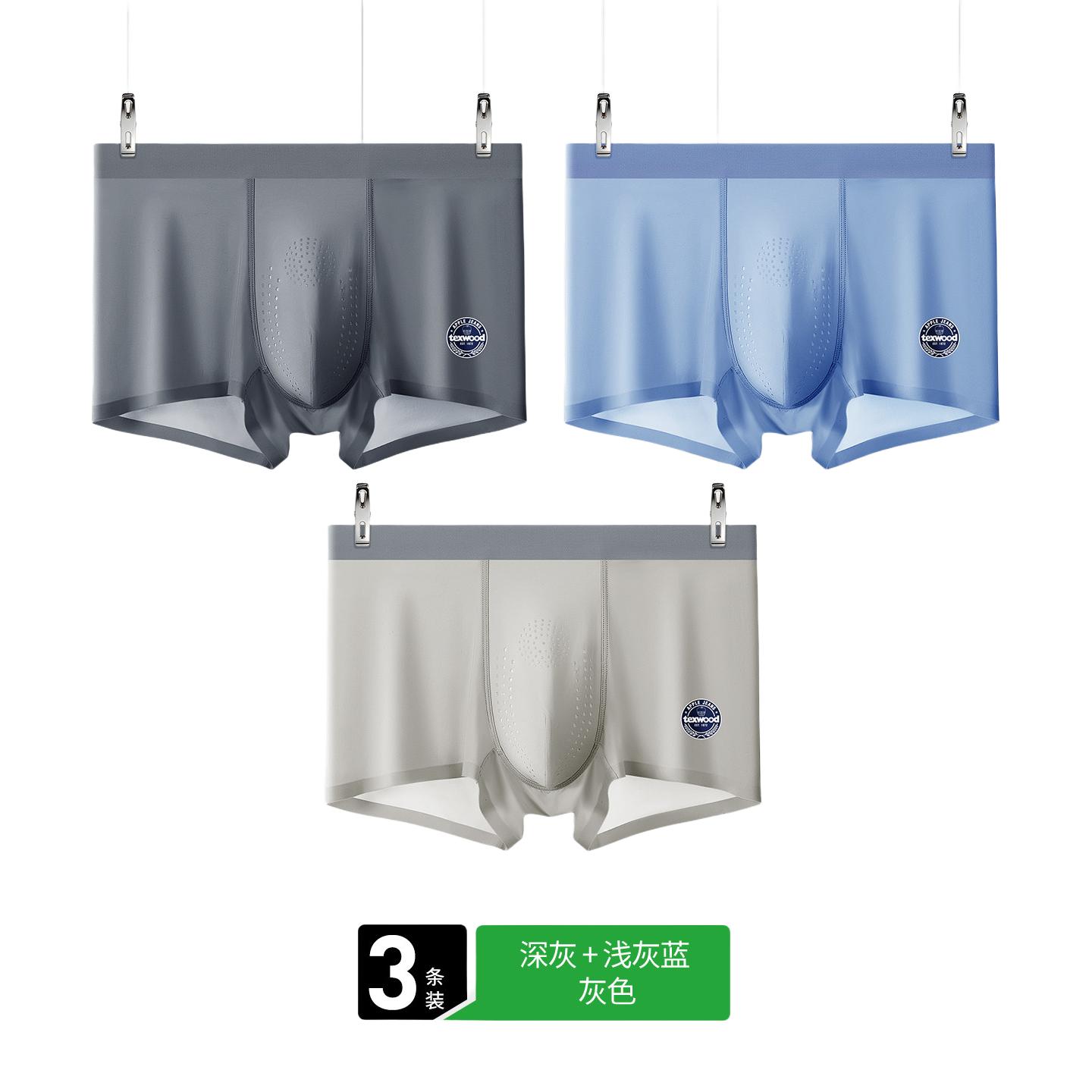 3-深灰-+-浅灰蓝-+-灰色