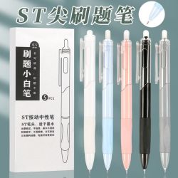 智权 刷题笔专用速干按动中性笔ins日系黑笔圆珠笔CS笔学生用考 莫兰迪色系 CS笔头