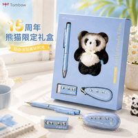 蜻蜓 15周年熊猫文具礼盒自动铅笔/修正带/橡皮（含玩偶）蓝色1套 PANDAS1