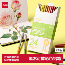 得力 彩铅24色黑木可擦彩色铅笔六角杆作业涂色填色画笔绘画儿童涂鸦绘图彩笔男孩女孩礼物开学