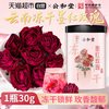 SUN CLARA 墨红玫瑰低温冻干锁鲜工艺云南原产头茬新采花大朵疏解花草养生茶