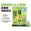 溜溜梅 桃桃乌龙茉莉青提NFC梅冻