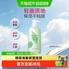 伊丽莎白·雅顿 绿茶身体乳 500ml