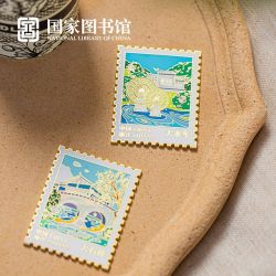 国家图书馆 丽江大水车大石桥夜光冰箱贴