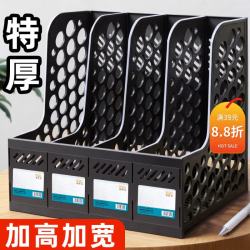新时达 四联文件框 大容量 PP加厚 办公用品 黑色 可拆装 多层 A4 办公必备 简约风 文件夹