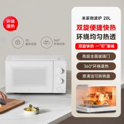 米家 MWBLXE1ACM 微波炉 白色