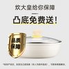 炊大皇 CG 大白炒锅