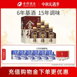舍得 品味舍得  52%vol 浓香型白酒 500ml