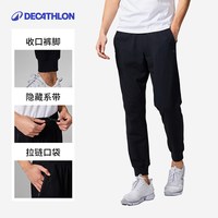 迪卡侬 男子运动长裤 8490192