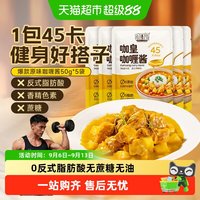 移动端、88VIP：咖皇 无油咖喱酱0反式脂肪酸无蔗糖正宗日泰式家用健康轻食料理包