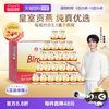 双莲 冰糖型 即食燕窝