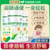 修正 芦荟软胶囊 90粒