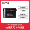 70迈 Midrive TPO1 车载充气泵 120W