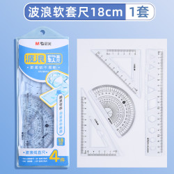 晨光 尺子套装学生直尺透明波浪尺三角尺量角器圆规套装学习用品ARL960H3测量软尺18cm