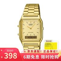 CASIO 手表复古小方块学生休闲双显电子表 AQ-230GA-9D