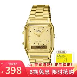 CASIO 手表复古小方块学生休闲双显电子表 AQ-230GA-9D