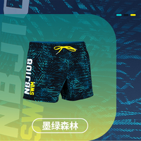 迪卡侬 男士游泳短裤 8577680