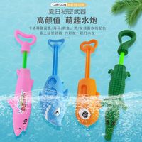 无品牌 儿童鲨鱼射击玩具水枪批发抽拉款