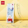 得力 20cm4件套蓝色大数字文具套尺可爱图案刻度清晰绘图精准高透耐磨大数字易识别