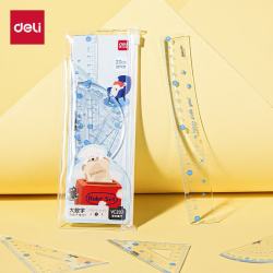 得力 20cm4件套蓝色大数字文具套尺可爱图案刻度清晰绘图精准高透耐磨大数字易识别