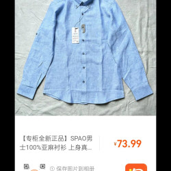 SPAO 100%亚麻料子的衬衫 一共四个配色