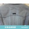 EDWIN 细条纹衬衫 面料硬朗不软趴趴 水洗做旧效果