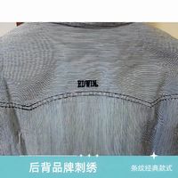 EDWIN 细条纹衬衫 面料硬朗不软趴趴 水洗做旧效果