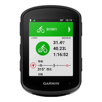 佳明（GARMIN）环法自行车码表地图导航无线GPS户外骑行山地公路车装备配件 Edge540