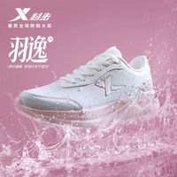 特步 羽逸丨跑鞋女款革面运动鞋减震回弹舒适跑步鞋875418110055