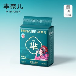 芈奈儿 洗脸巾一次性纯棉壁挂式芈奈儿擦脸洁面棉柔洗面巾店